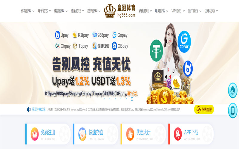 188金宝博体育的规则与条款讲解 – 新手须知