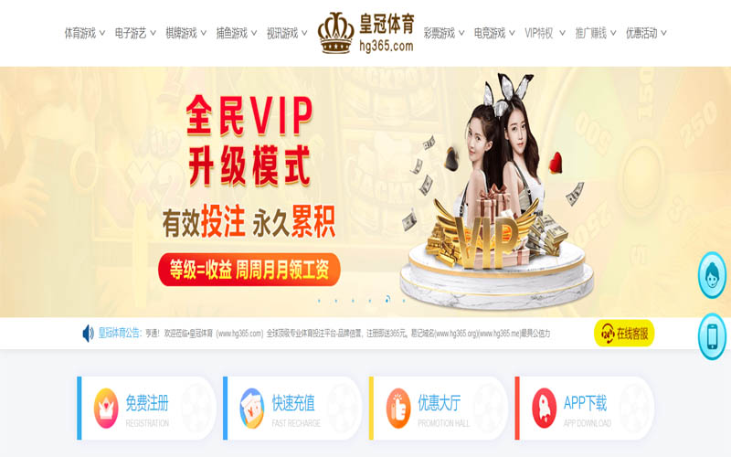 188金宝博体育App下载 – 线上最佳足球买球APP