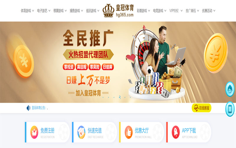 188金宝博体育注册账户和游戏下注使用权