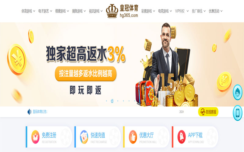 188金宝博的在线体育博彩APP供应商